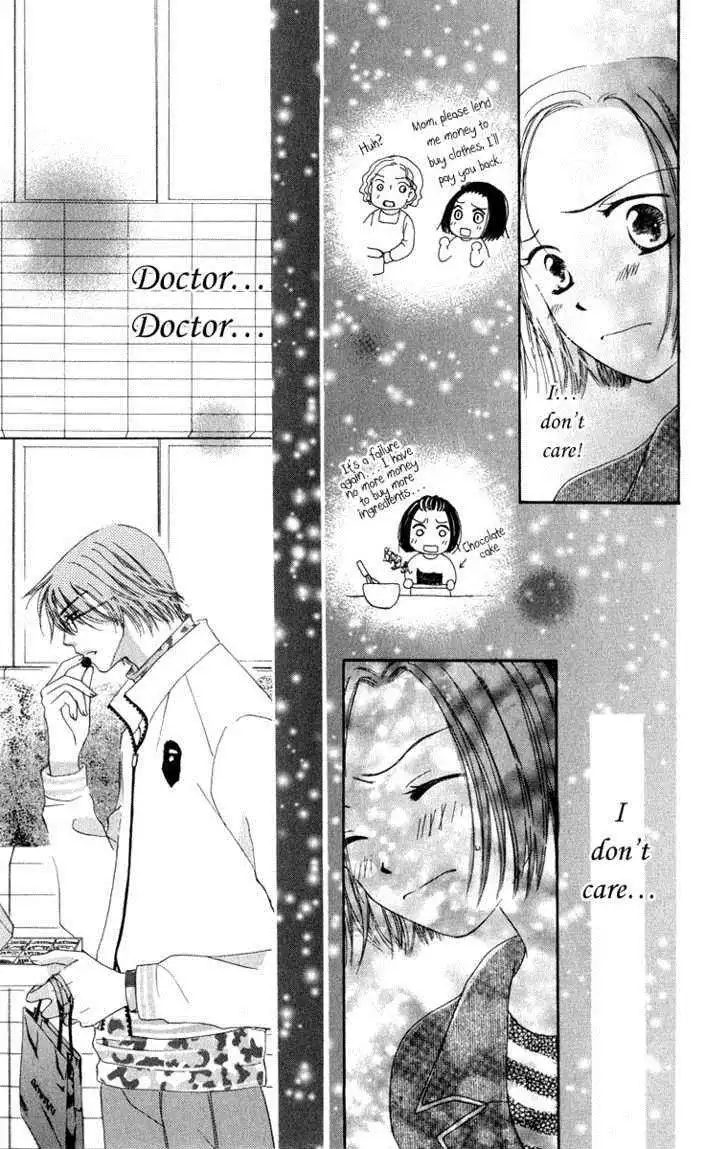 Doctor wa Amai Kisu wo Suru Chapter 2 30